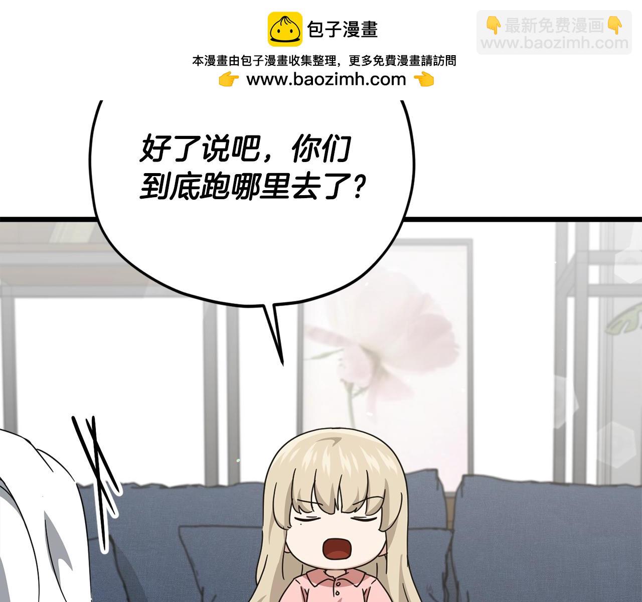 第174话 大难临头(1/4)-第174话