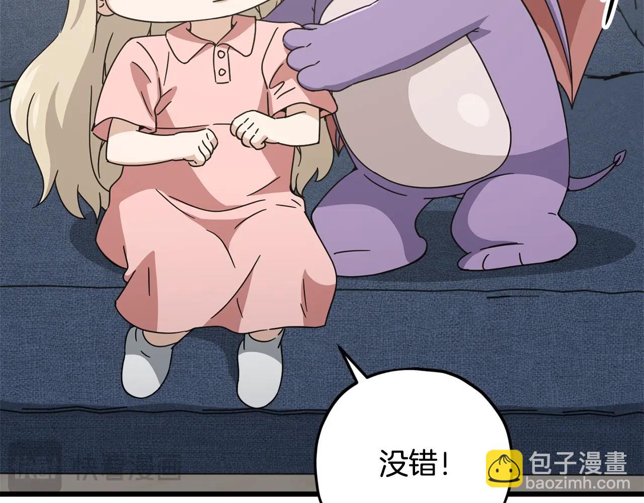 第174话 大难临头(1/4)-第174话