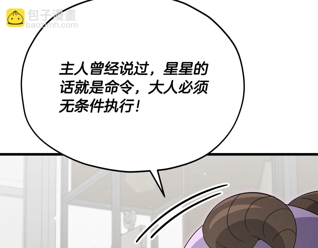 第174话 大难临头(1/4)-第174话