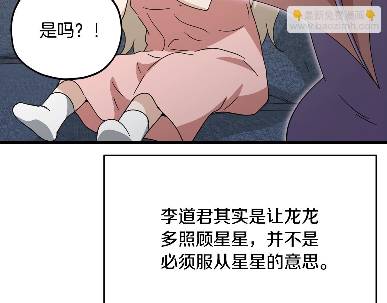 第174话 大难临头(1/4)-第174话