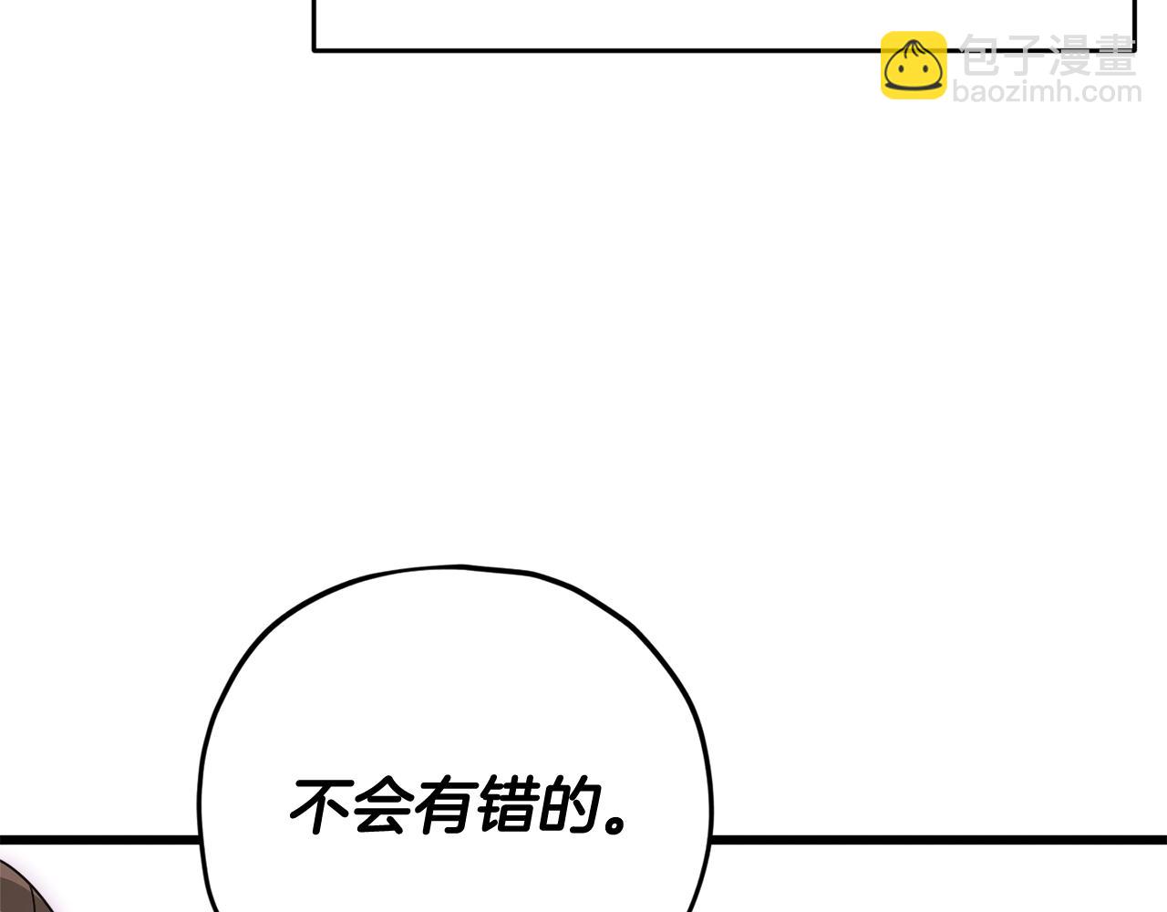 第174话 大难临头(1/4)-第174话