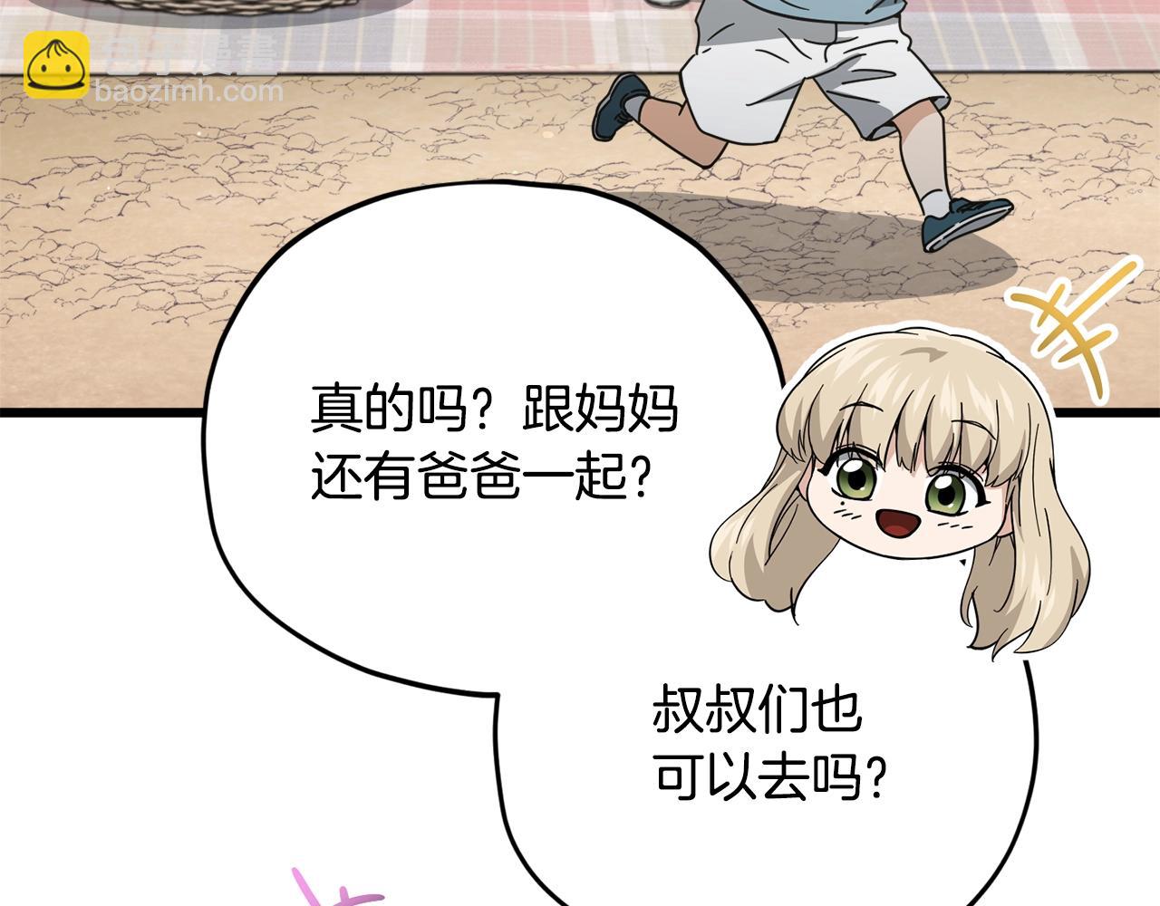 第174话 大难临头(1/4)-第174话