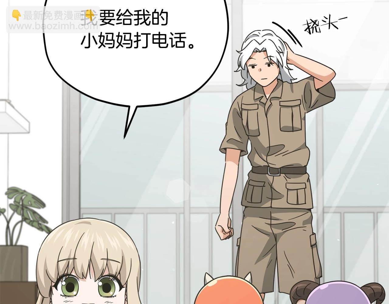 第174话 大难临头(1/4)-第174话