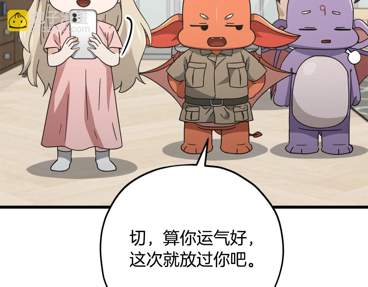 第174话 大难临头(1/4)-第174话