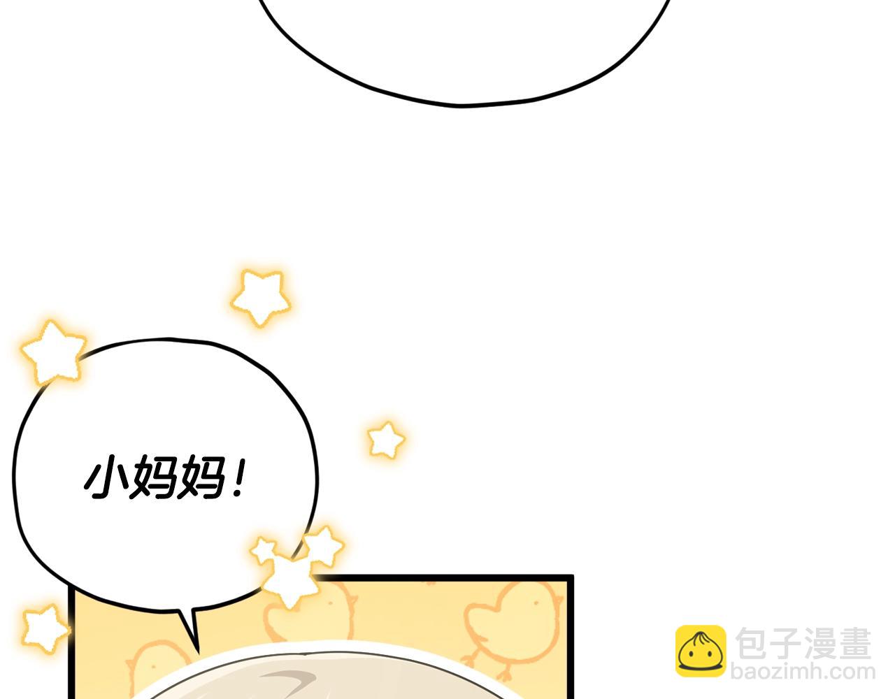 第174话 大难临头(1/4)-第174话