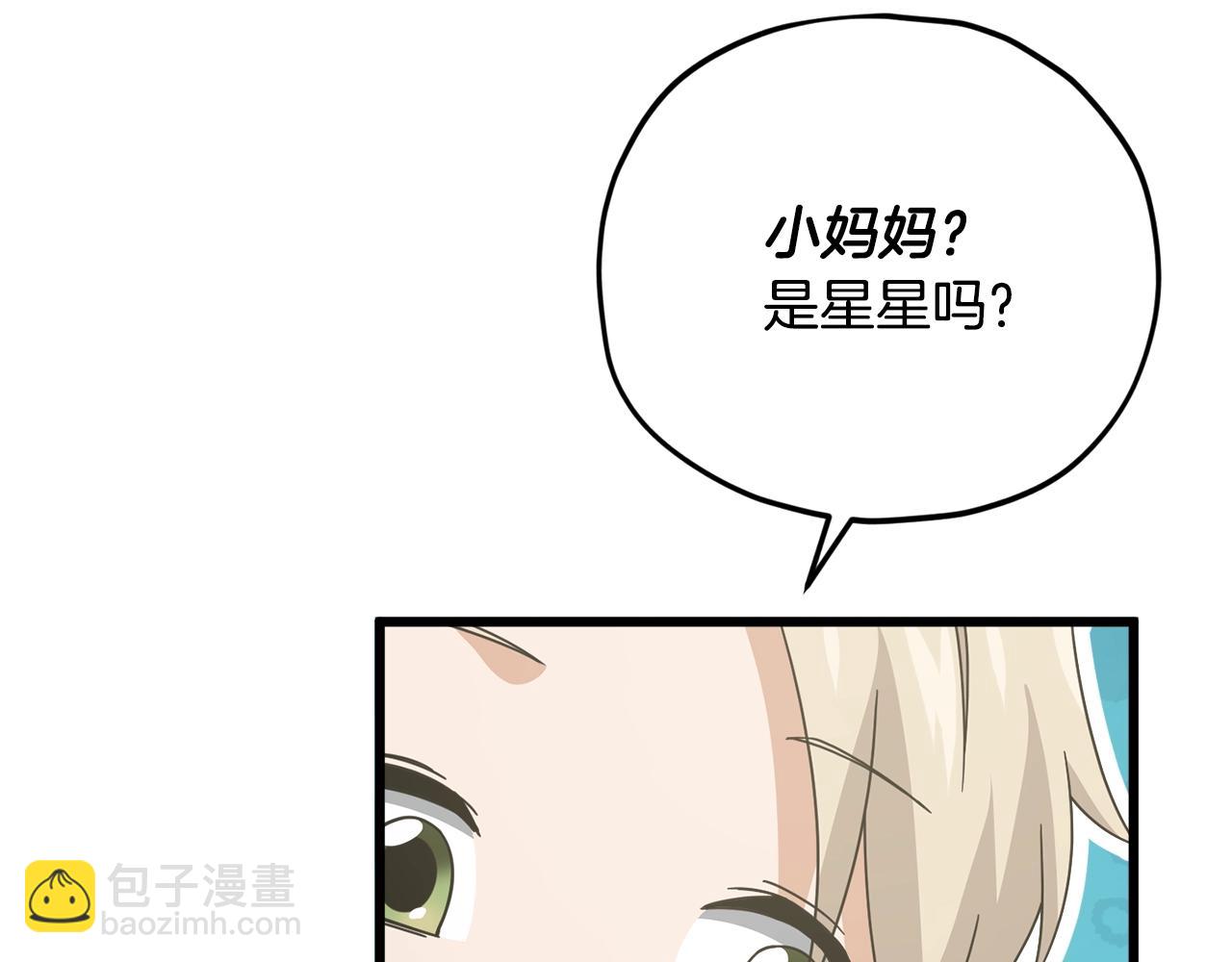 第174话 大难临头(1/4)-第174话