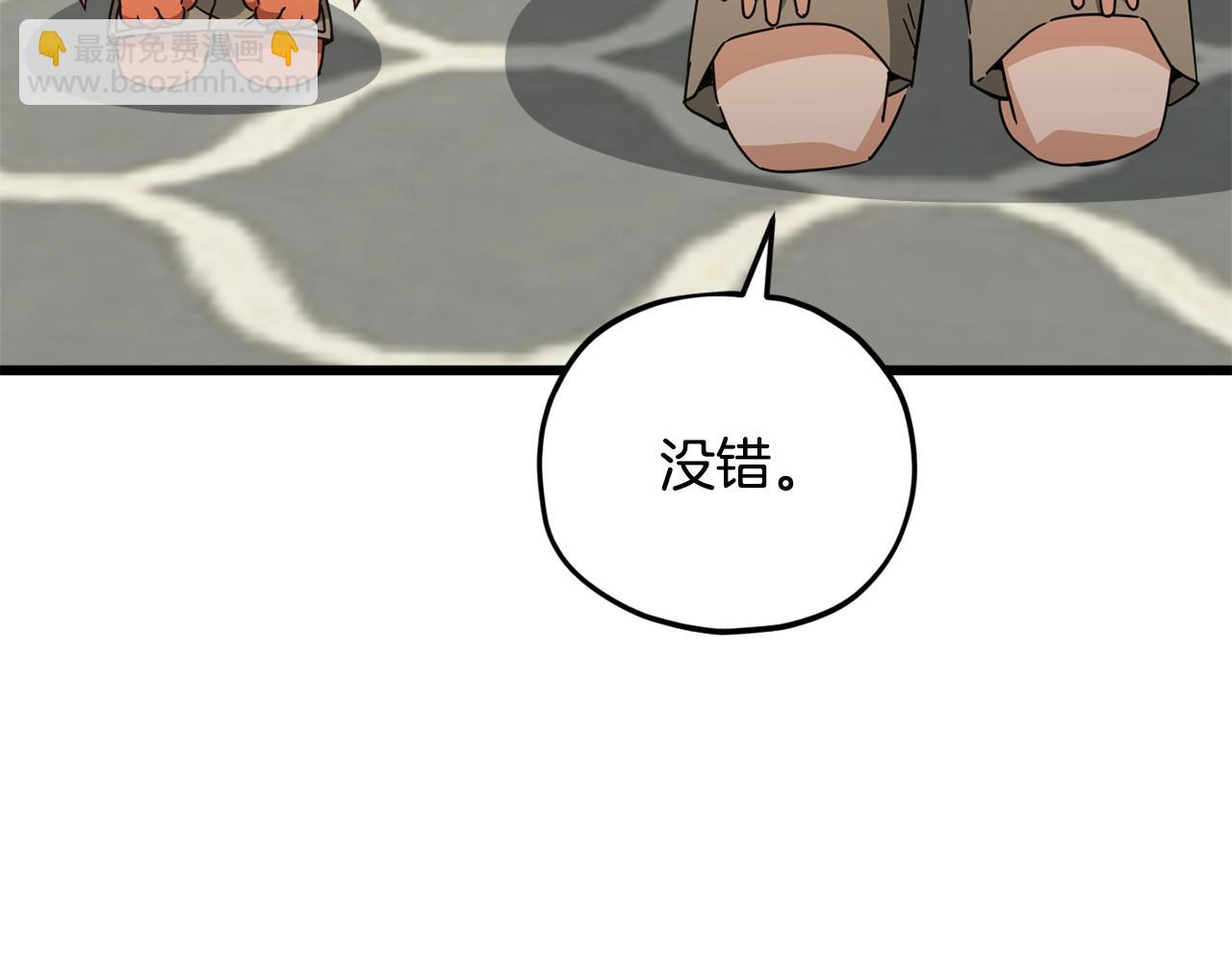 第174话 大难临头(1/4)-第174话