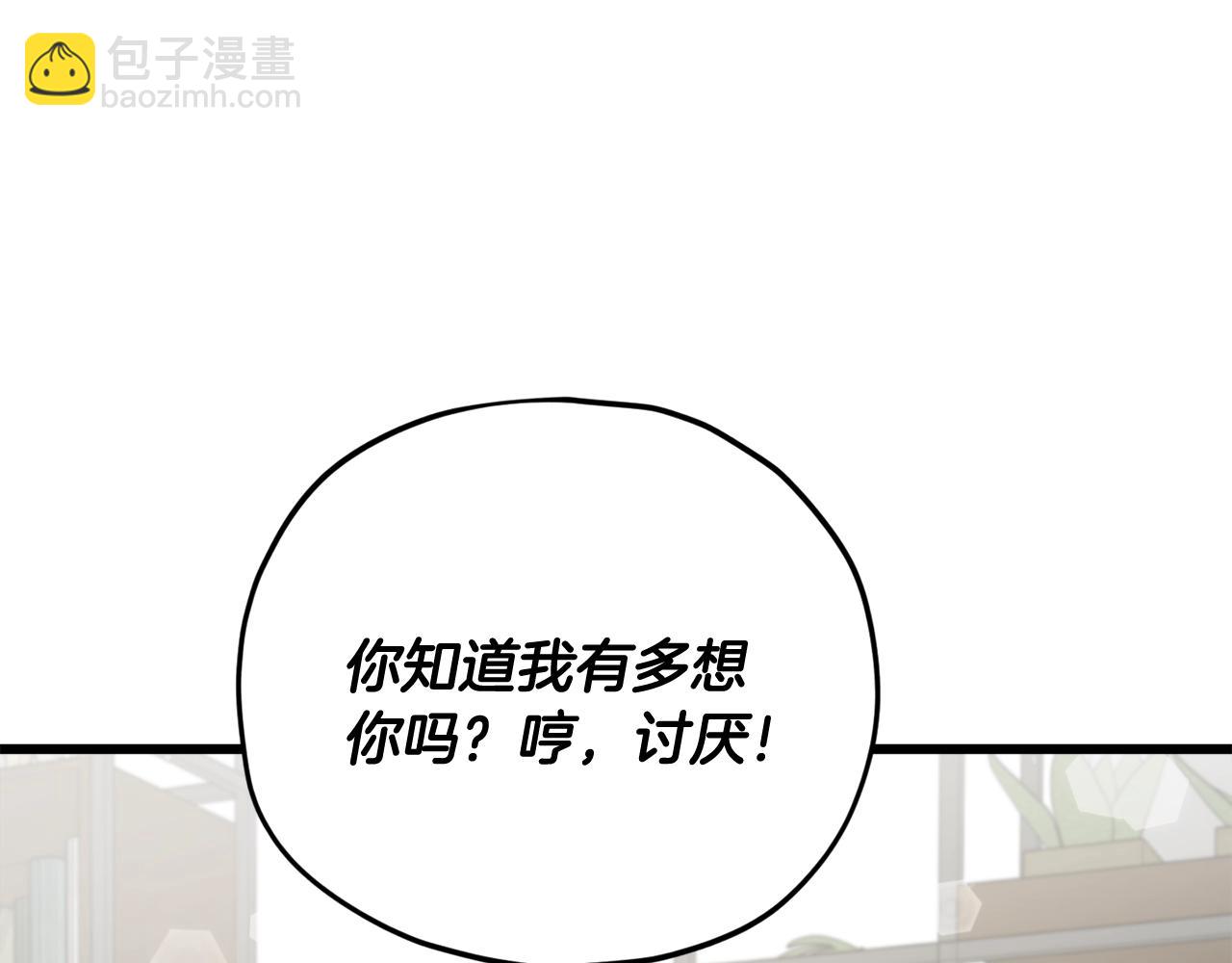 第174话 大难临头(1/4)-第174话