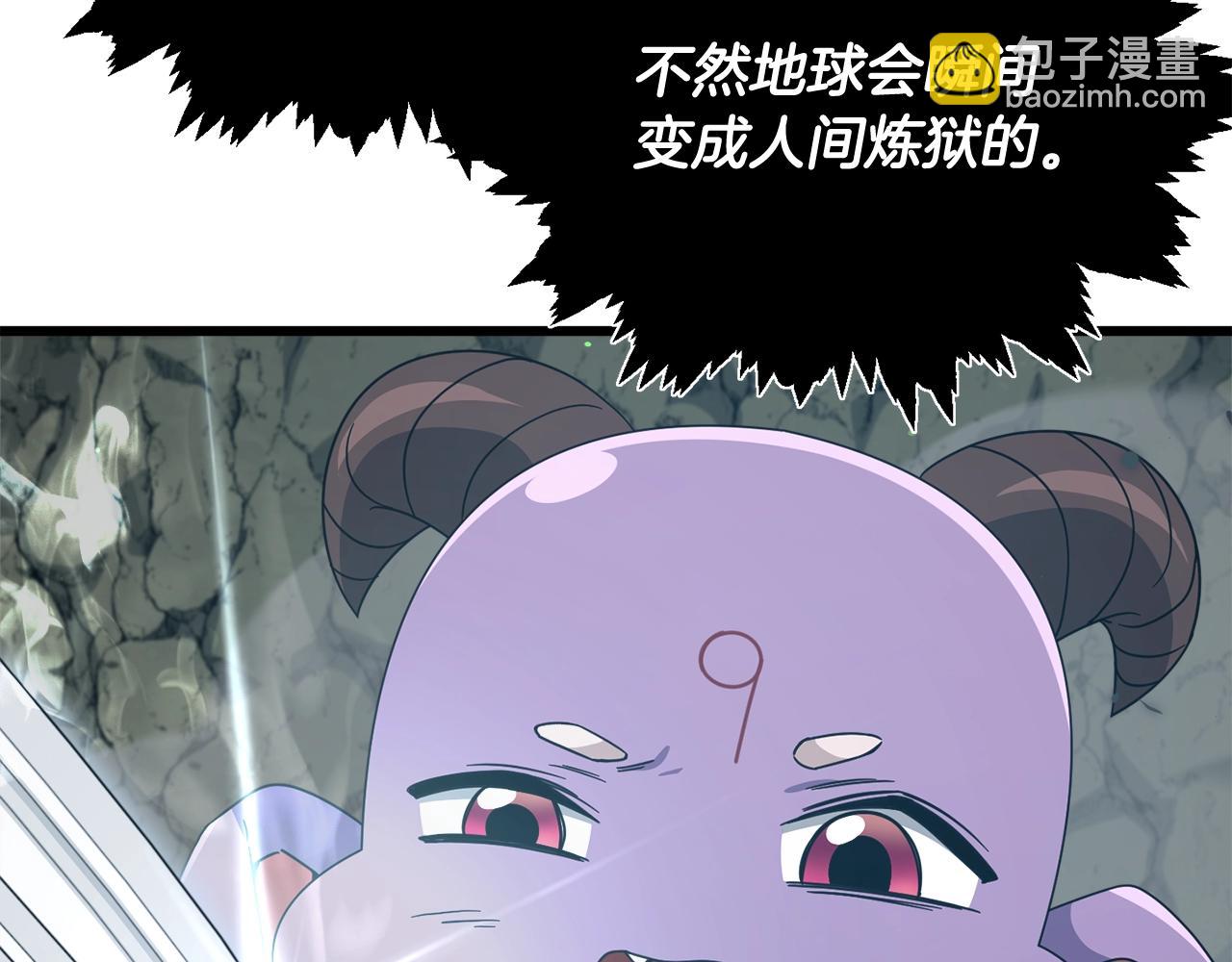 第176话 泡汤的约会(1/5)-第176话