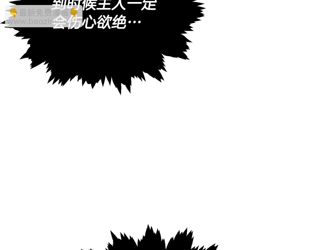第176话 泡汤的约会(1/5)-第176话