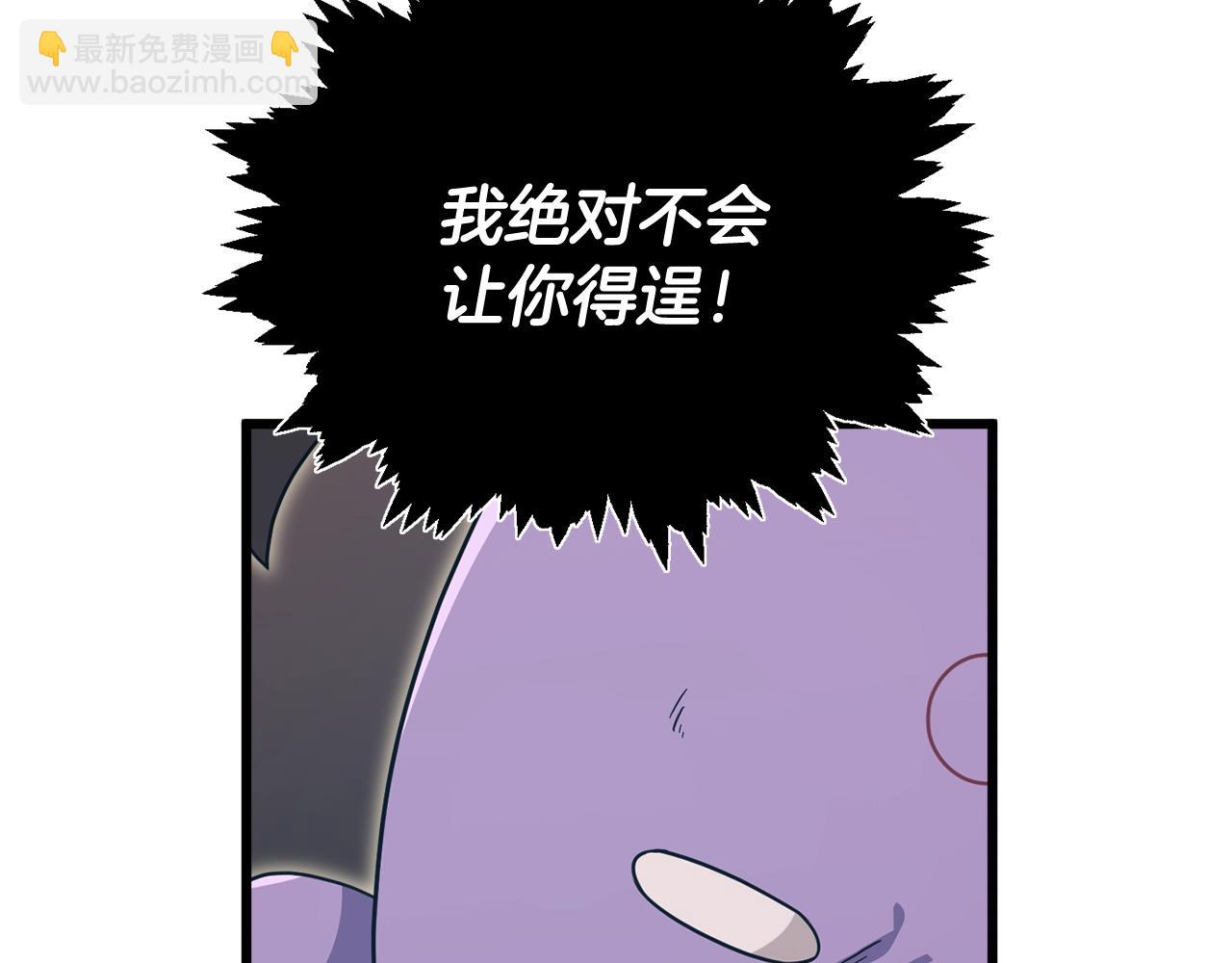 第176话 泡汤的约会(1/5)-第176话