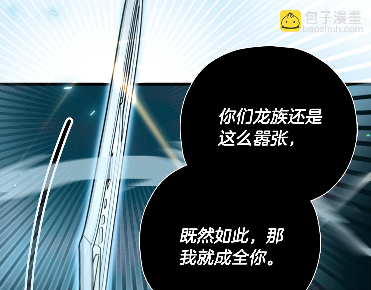 第176话 泡汤的约会(1/5)-第176话