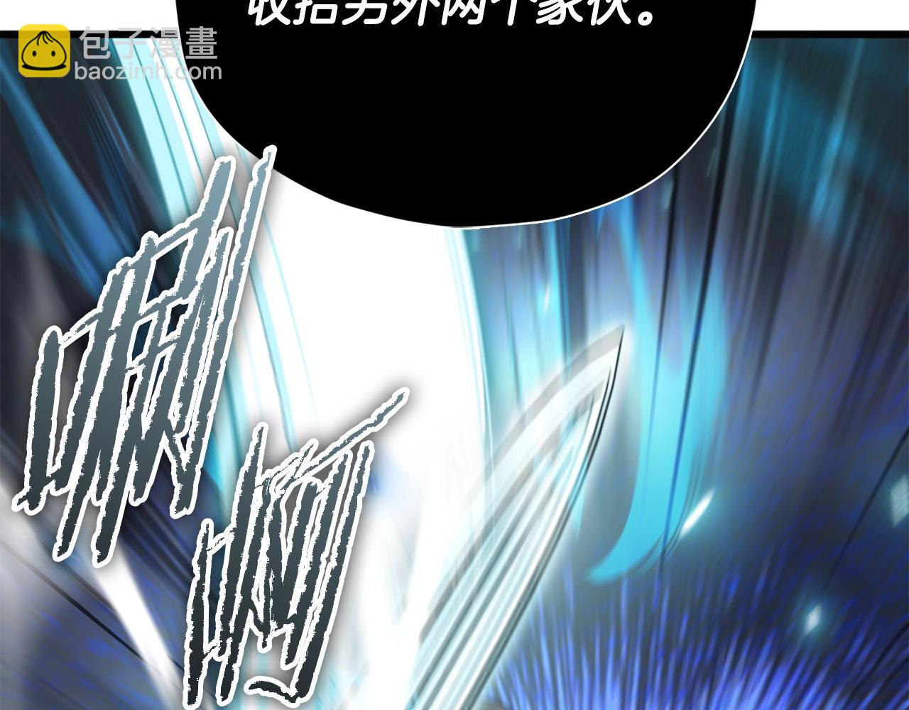 第176话 泡汤的约会(1/5)-第176话