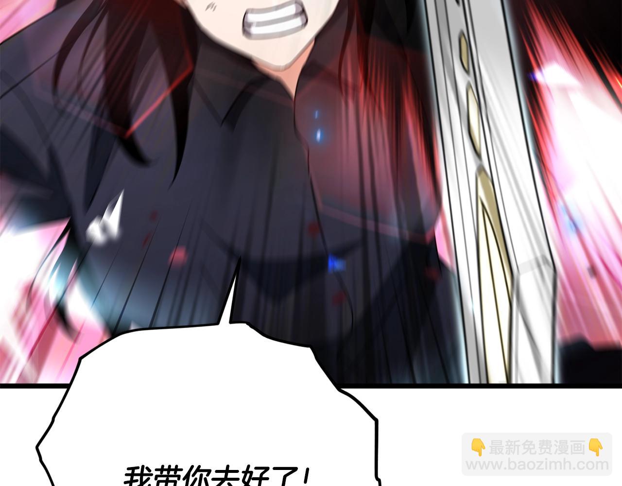 第176话 泡汤的约会(1/5)-第176话