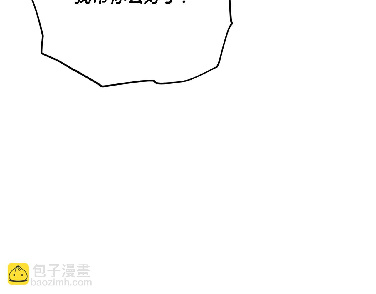 第176话 泡汤的约会(1/5)-第176话