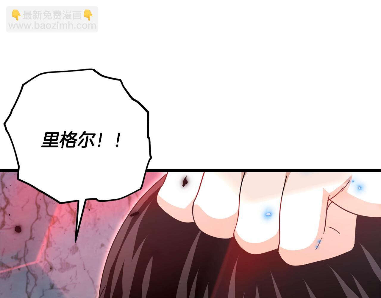 第176话 泡汤的约会(1/5)-第176话