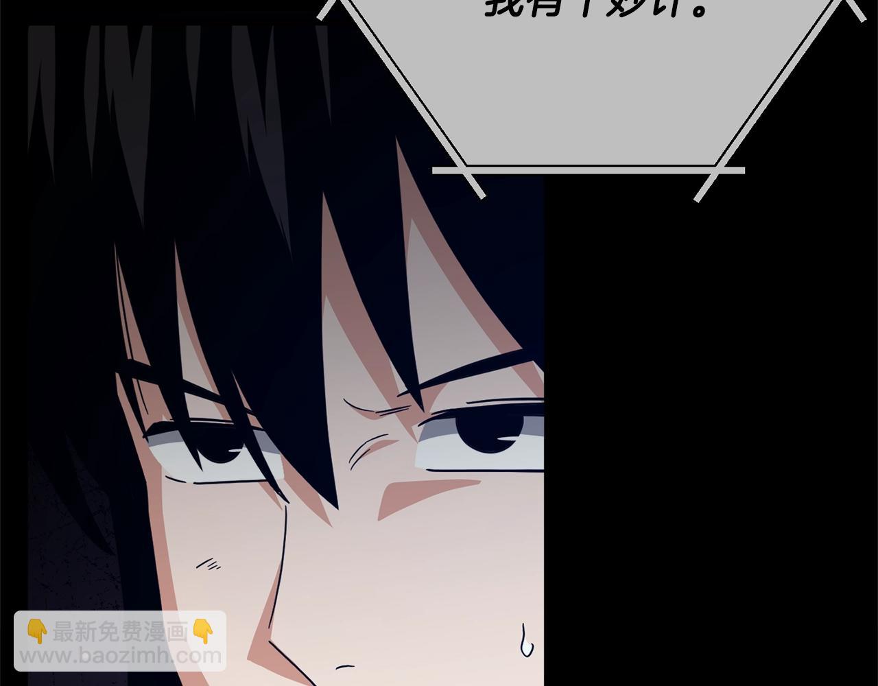 第176话 泡汤的约会(1/5)-第176话