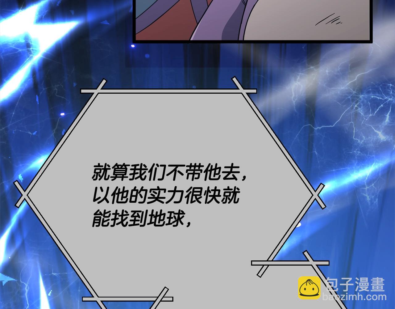 第176话 泡汤的约会(1/5)-第176话