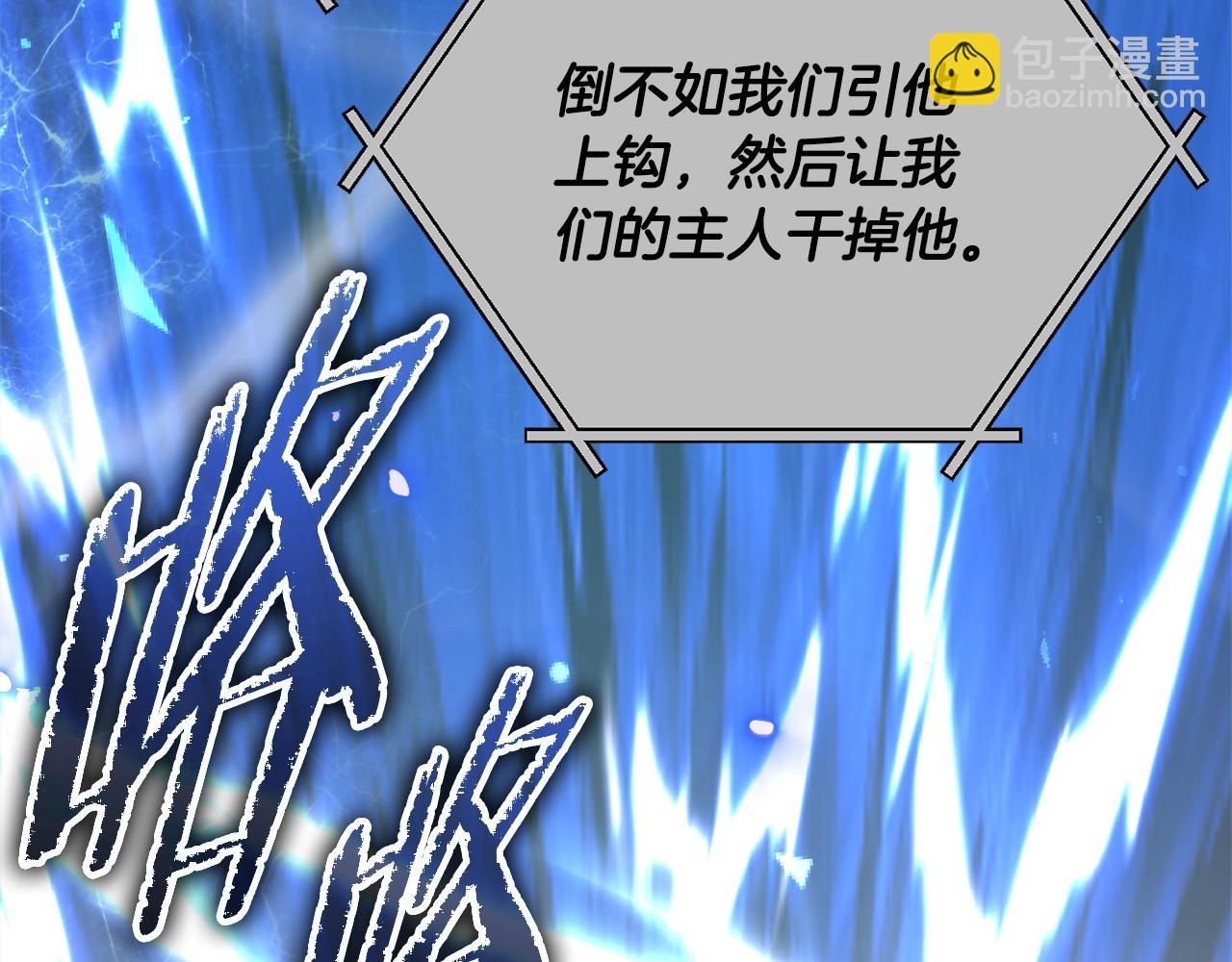 第176话 泡汤的约会(1/5)-第176话