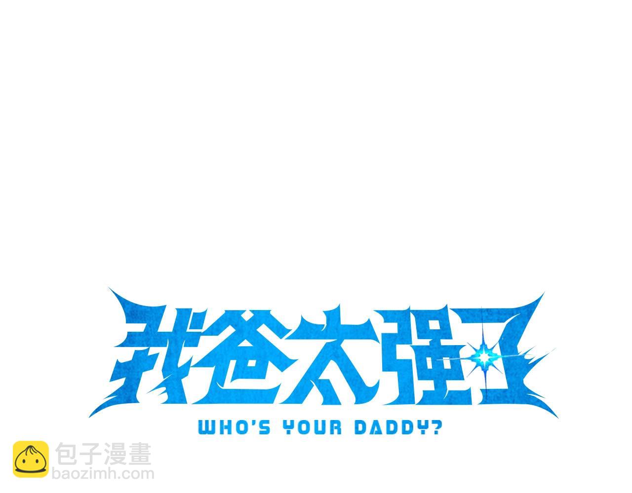 第176话 泡汤的约会(1/5)-第176话