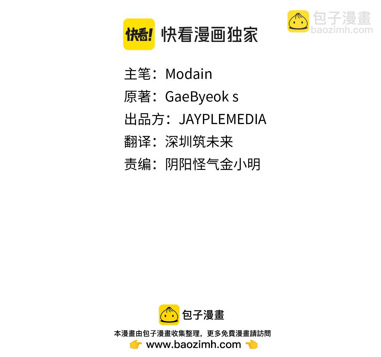 第176话 泡汤的约会(1/5)-第176话