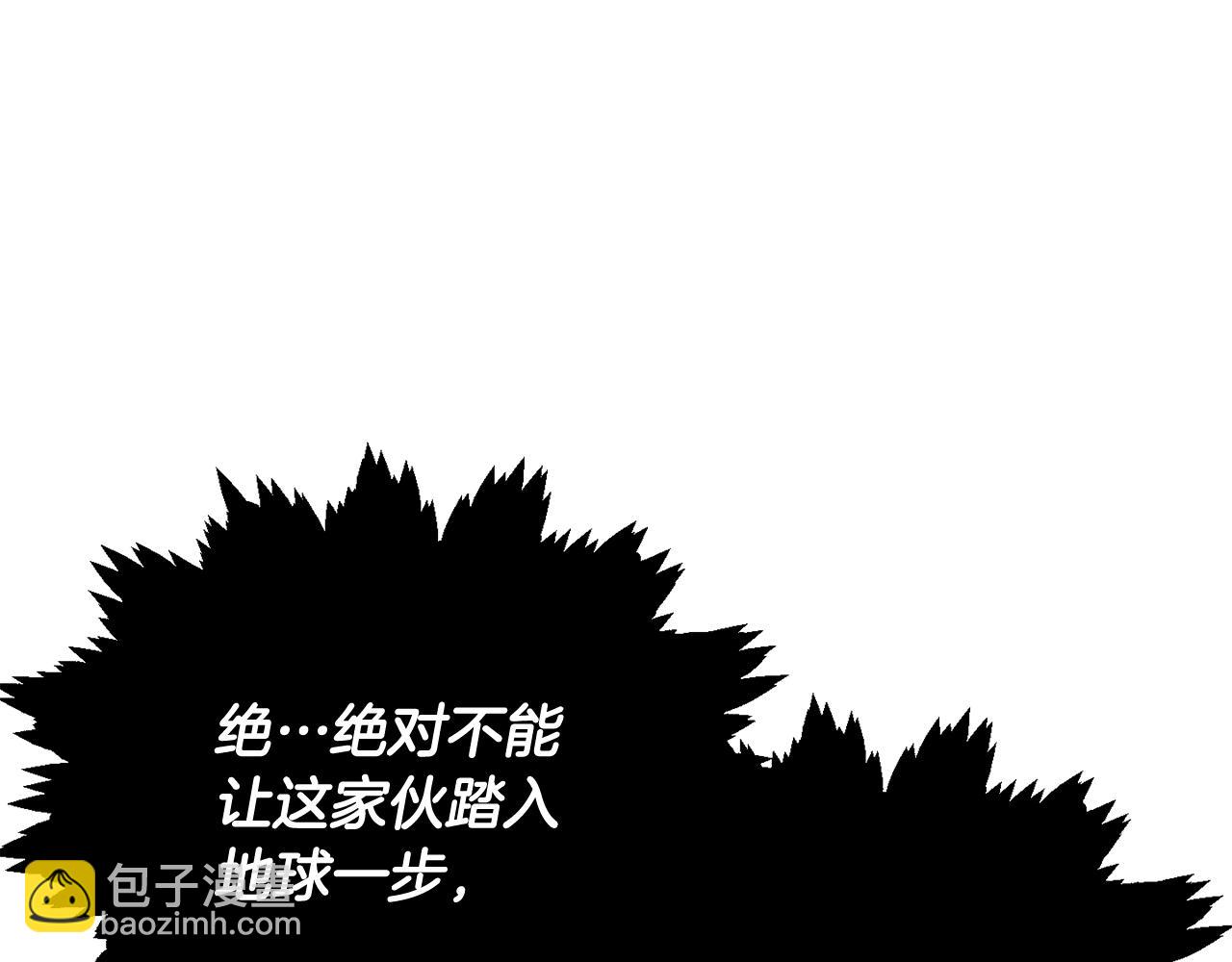 第176话 泡汤的约会(1/5)-第176话