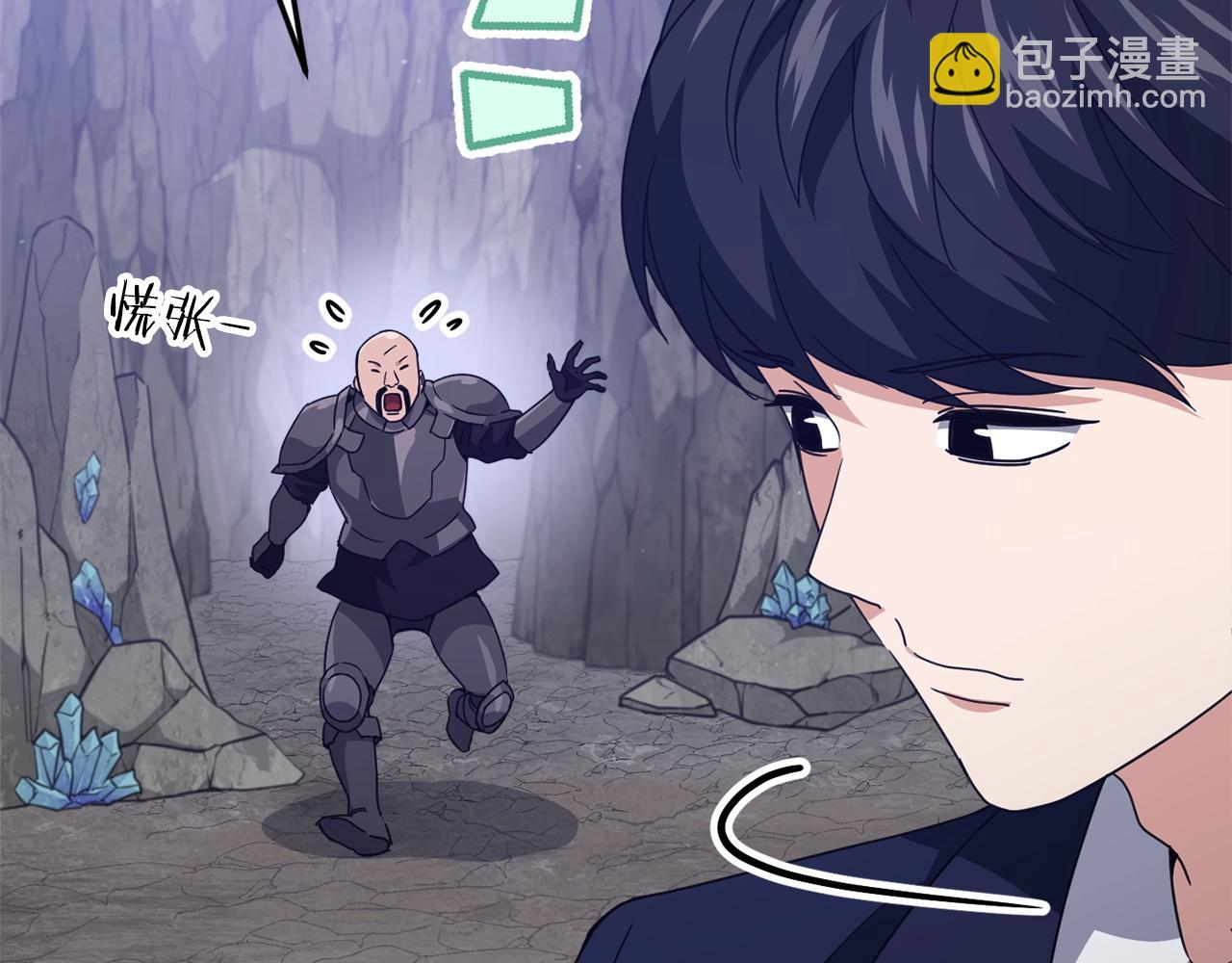 第178话 上古的诅咒(1/5)-第178话