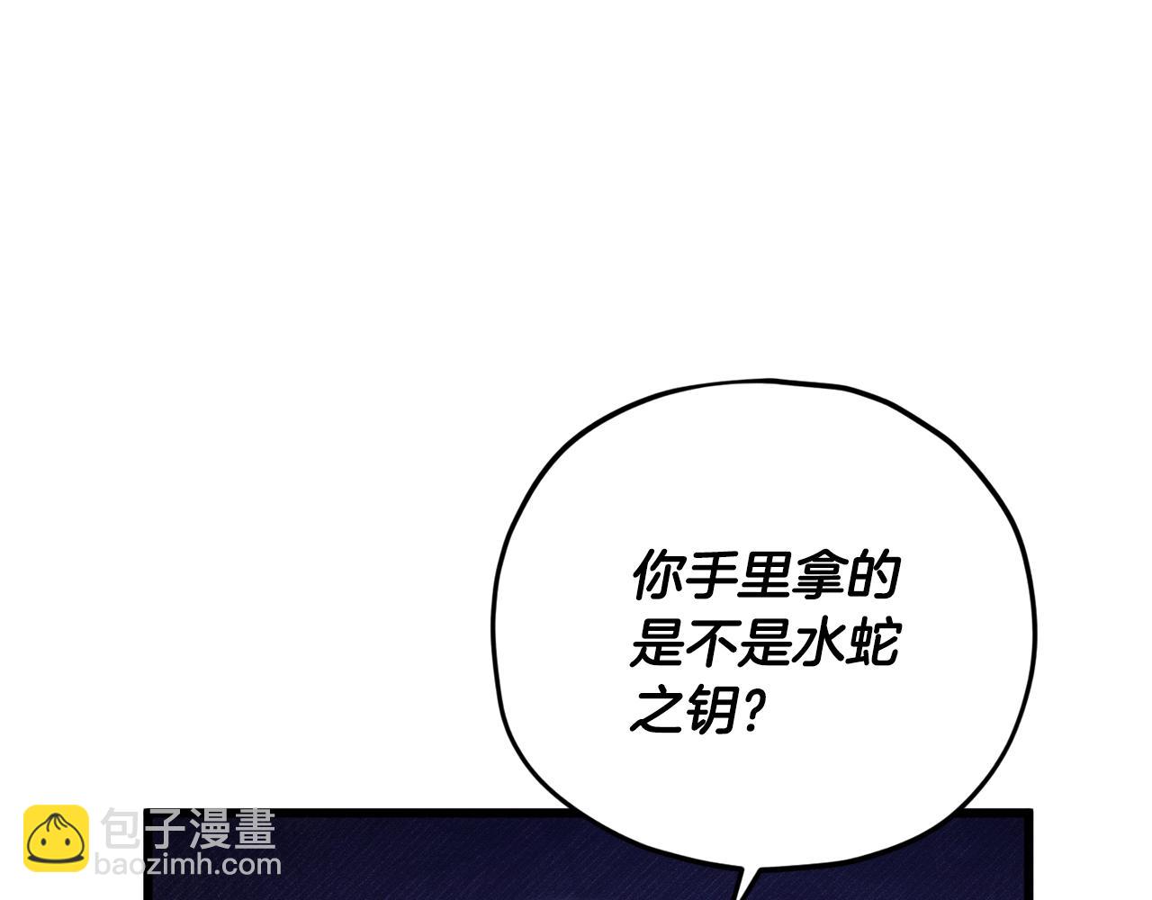 第178话 上古的诅咒(1/5)-第178话