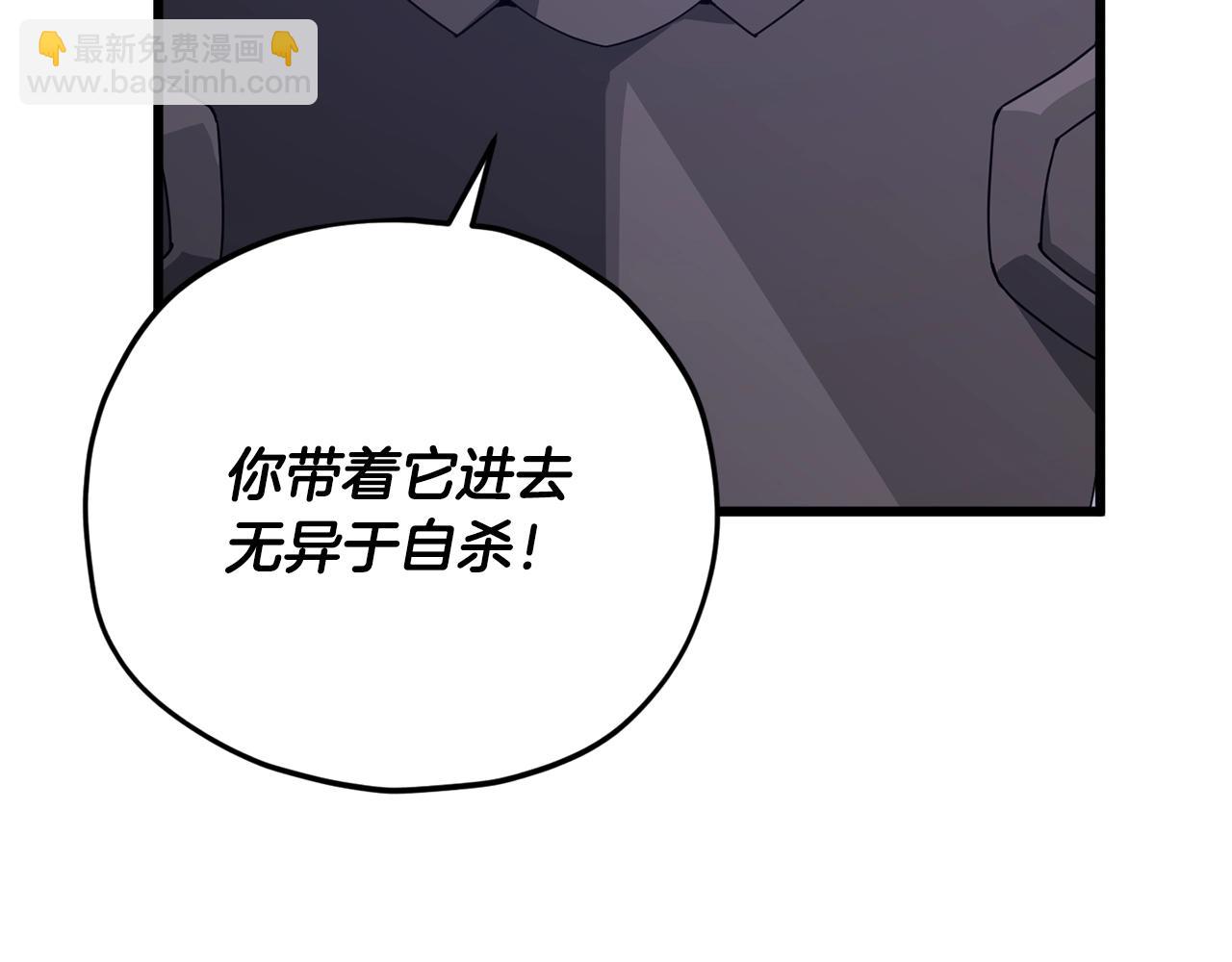 第178话 上古的诅咒(1/5)-第178话