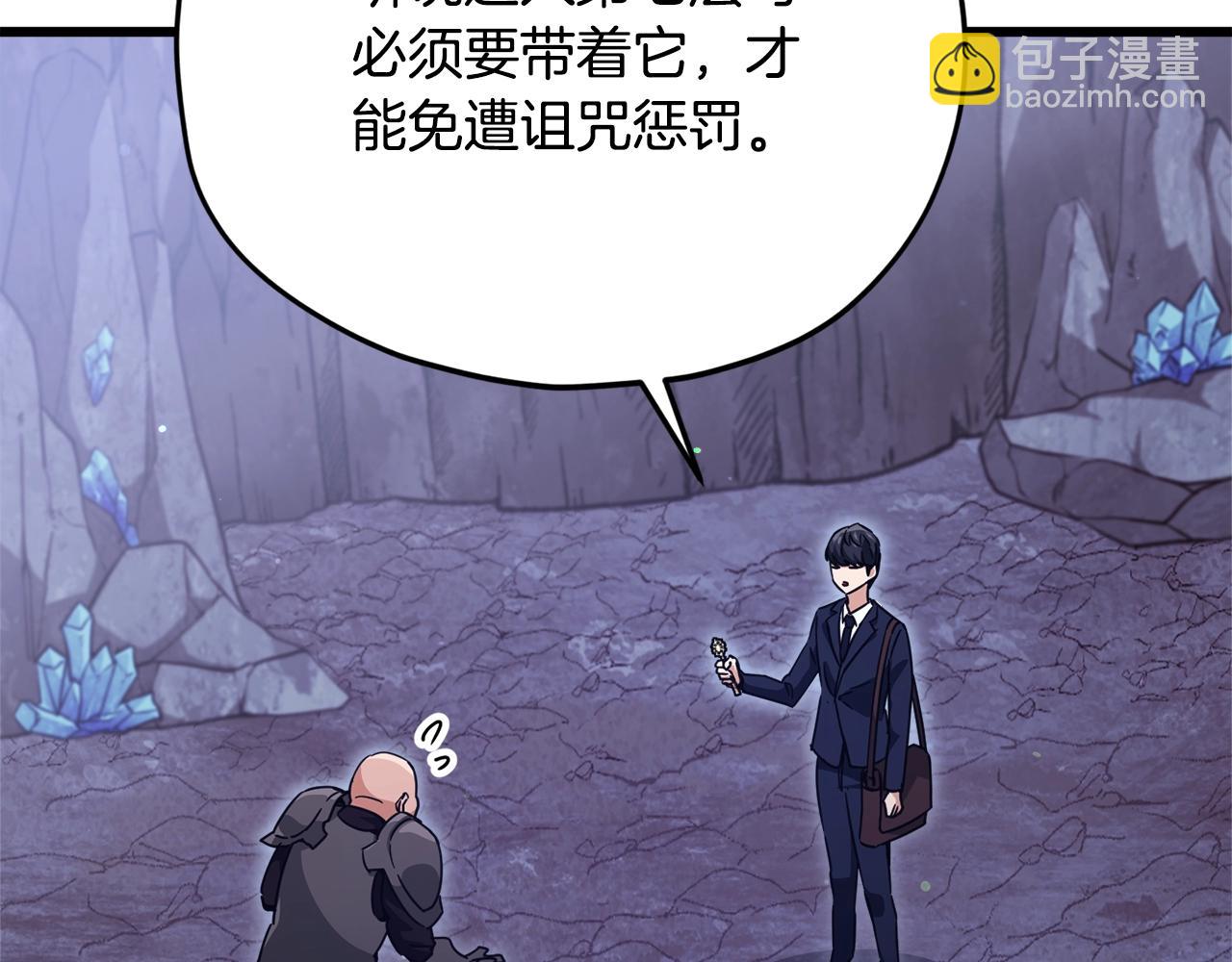 第178话 上古的诅咒(1/5)-第178话