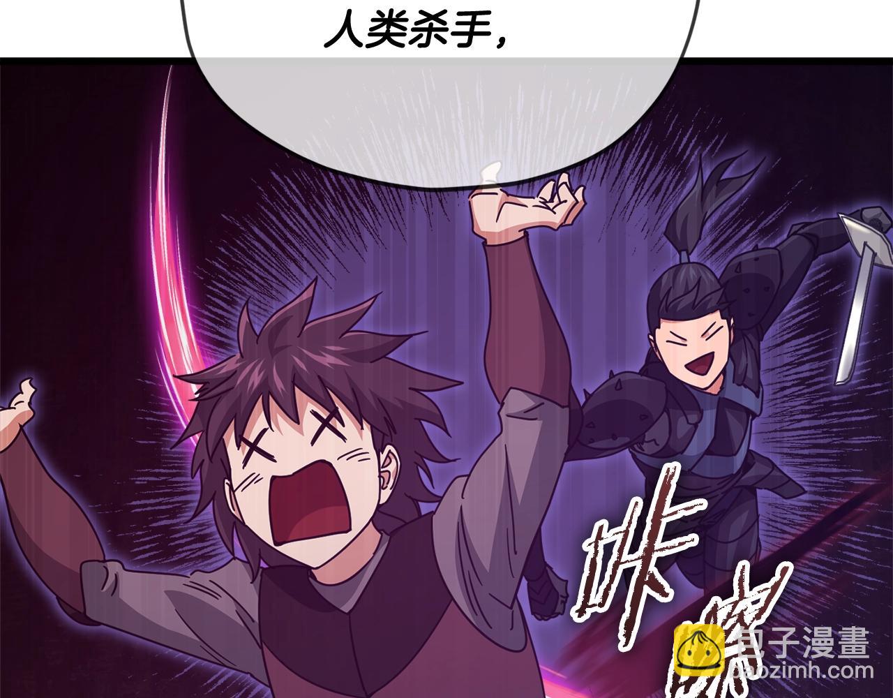 第178话 上古的诅咒(1/5)-第178话