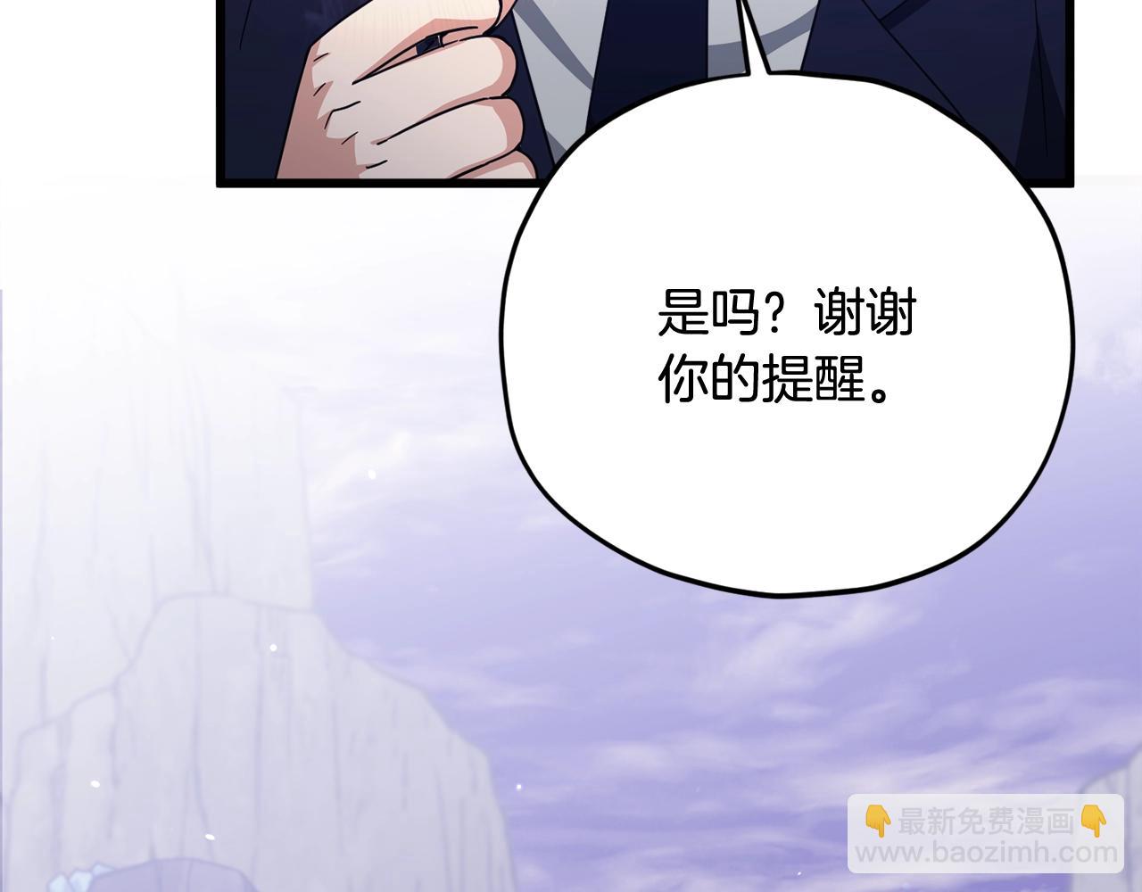 第178话 上古的诅咒(1/5)-第178话