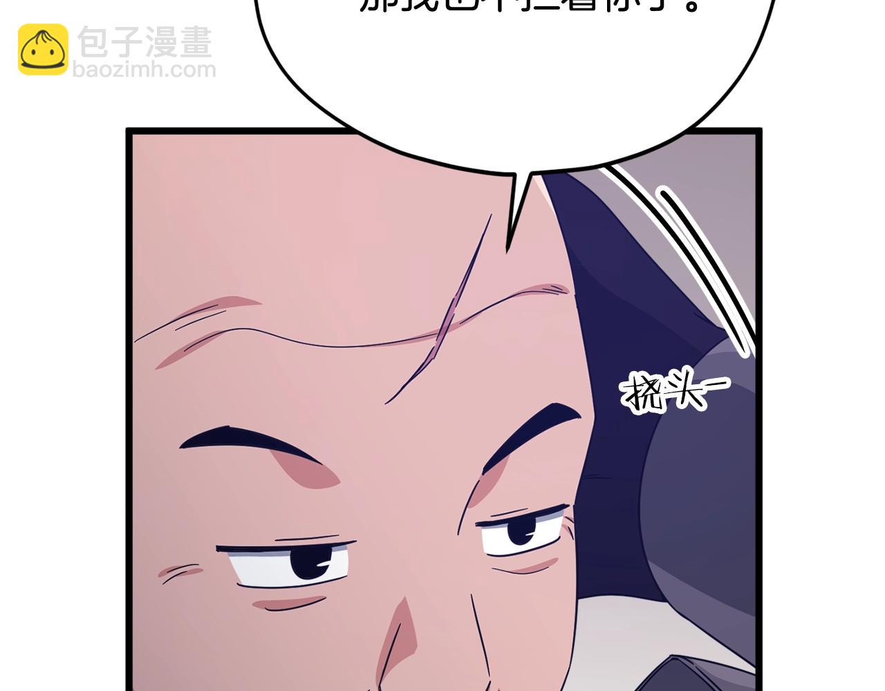 第178话 上古的诅咒(1/5)-第178话