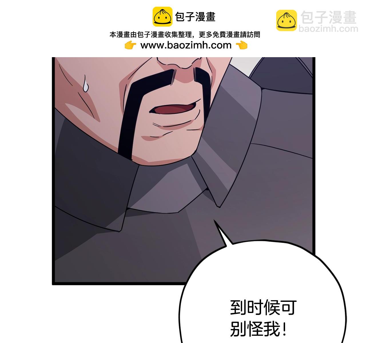 第178话 上古的诅咒(1/5)-第178话