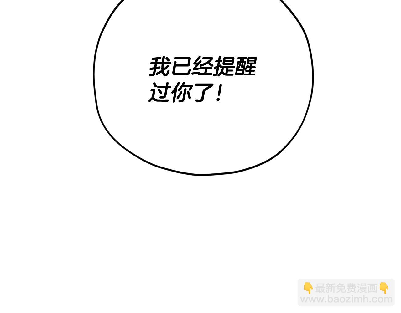 第178话 上古的诅咒(1/5)-第178话