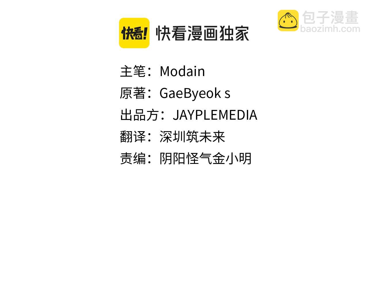 第178话 上古的诅咒(1/5)-第178话