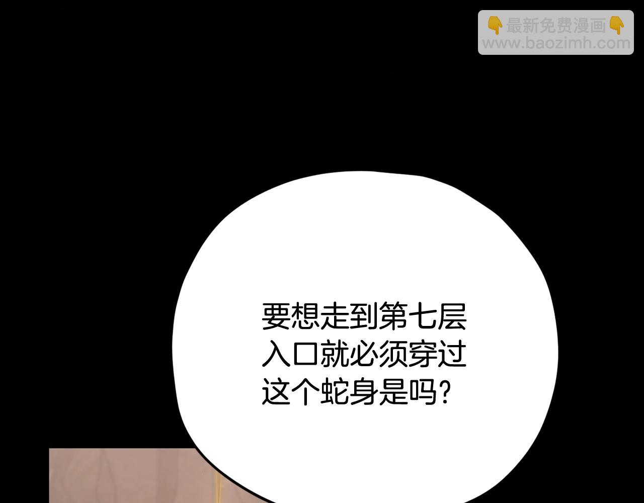 第178话 上古的诅咒(1/5)-第178话