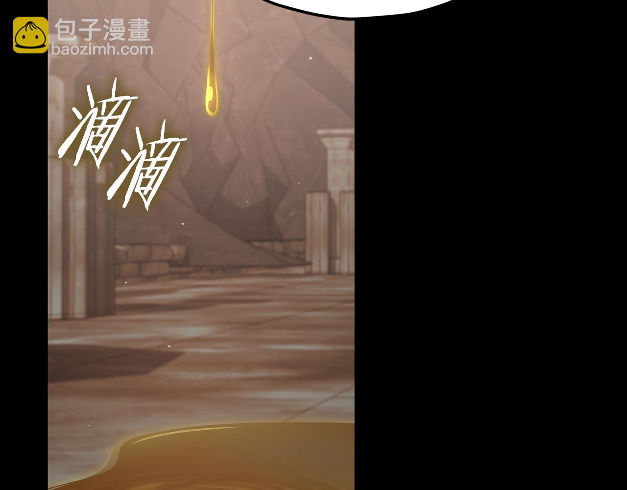 第178话 上古的诅咒(1/5)-第178话