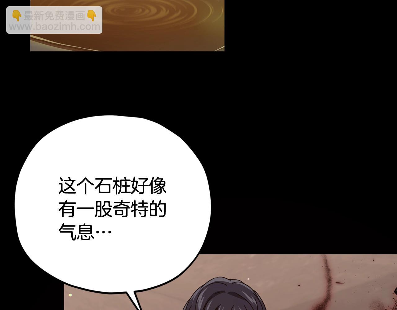 第178话 上古的诅咒(1/5)-第178话