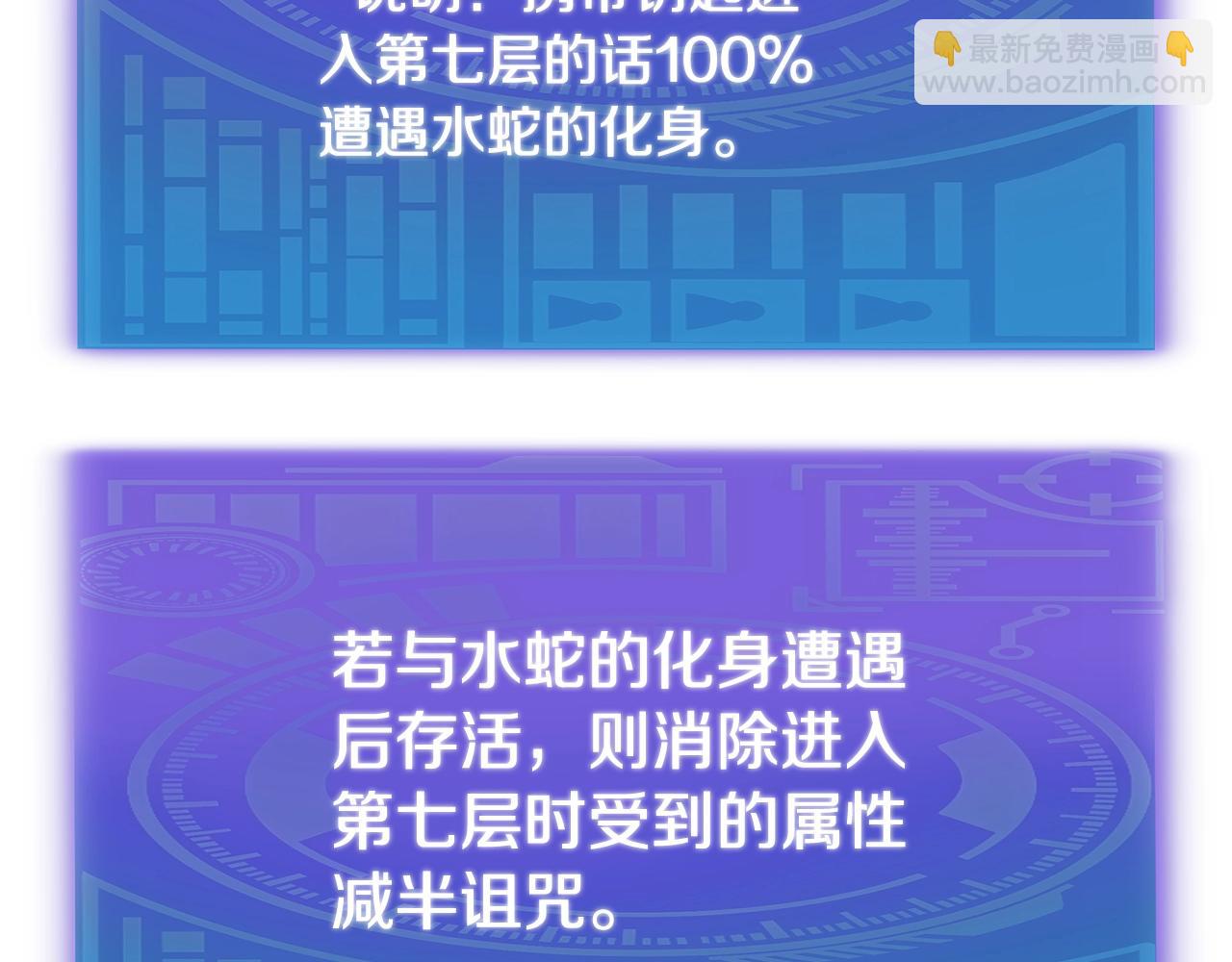 第178话 上古的诅咒(1/5)-第178话