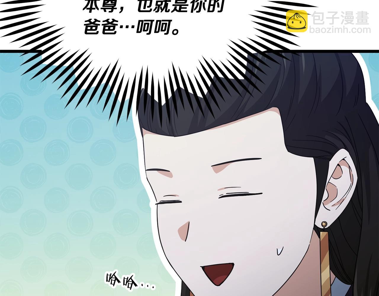 第180话 地球之王的礼物(1/4)-第180话