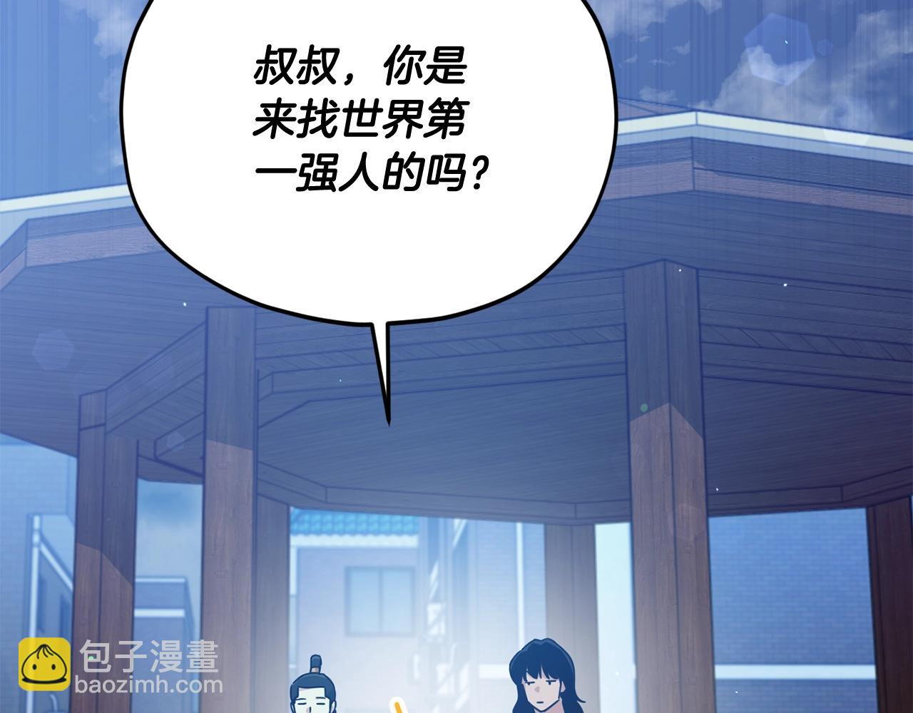 第180话 地球之王的礼物(1/4)-第180话