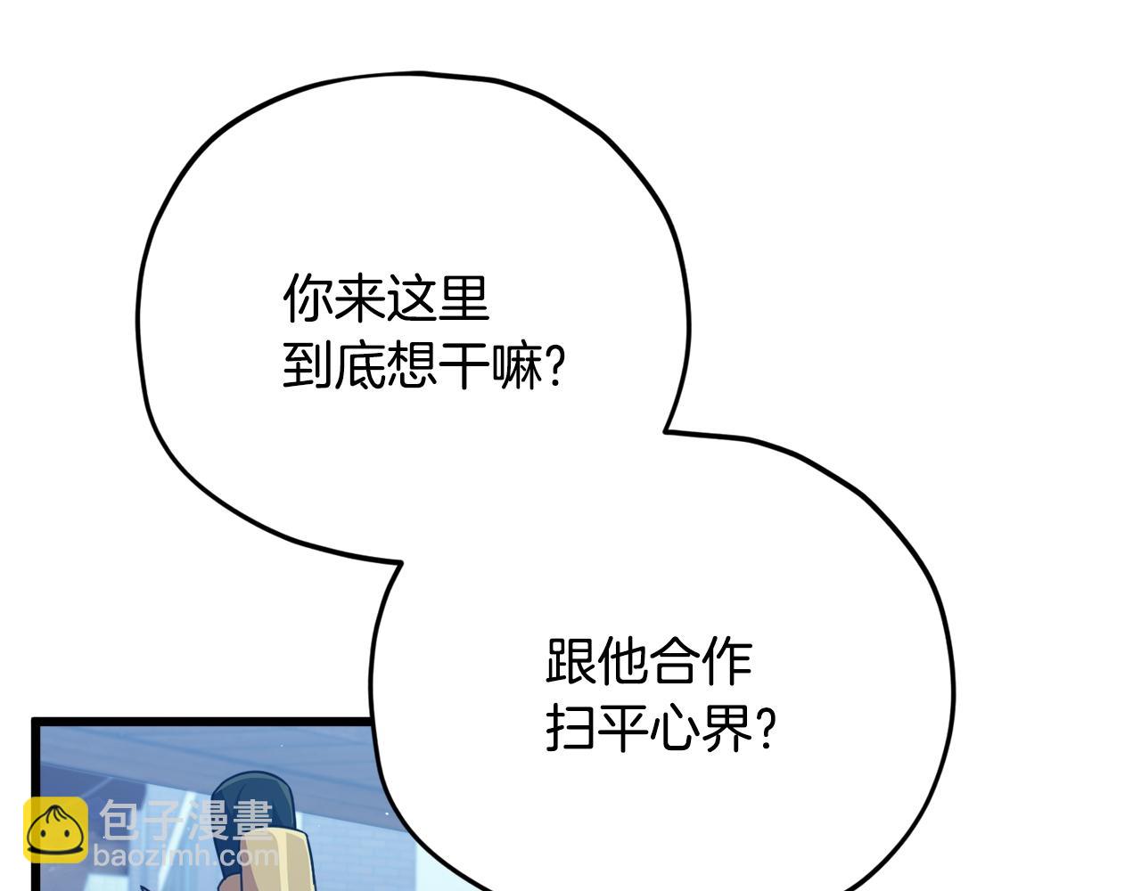 第180话 地球之王的礼物(1/4)-第180话