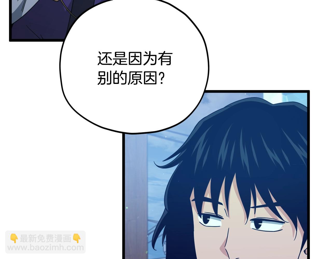 第180话 地球之王的礼物(1/4)-第180话