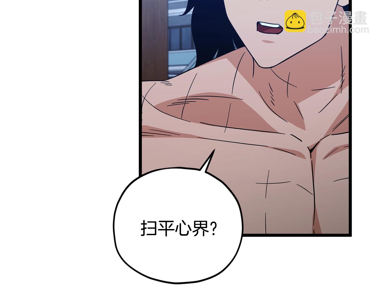 第180话 地球之王的礼物(1/4)-第180话