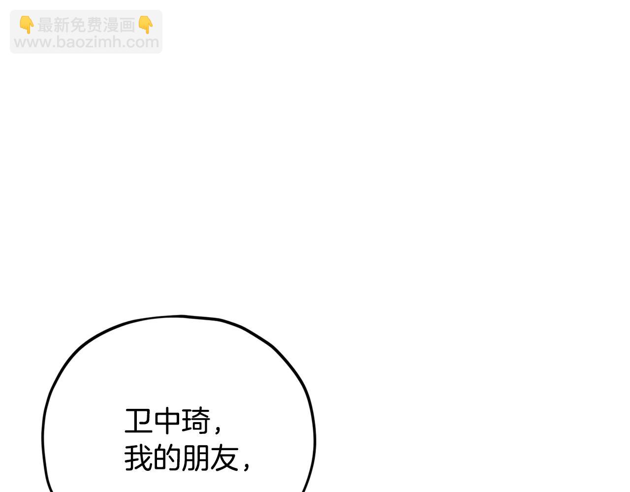 第180话 地球之王的礼物(1/4)-第180话