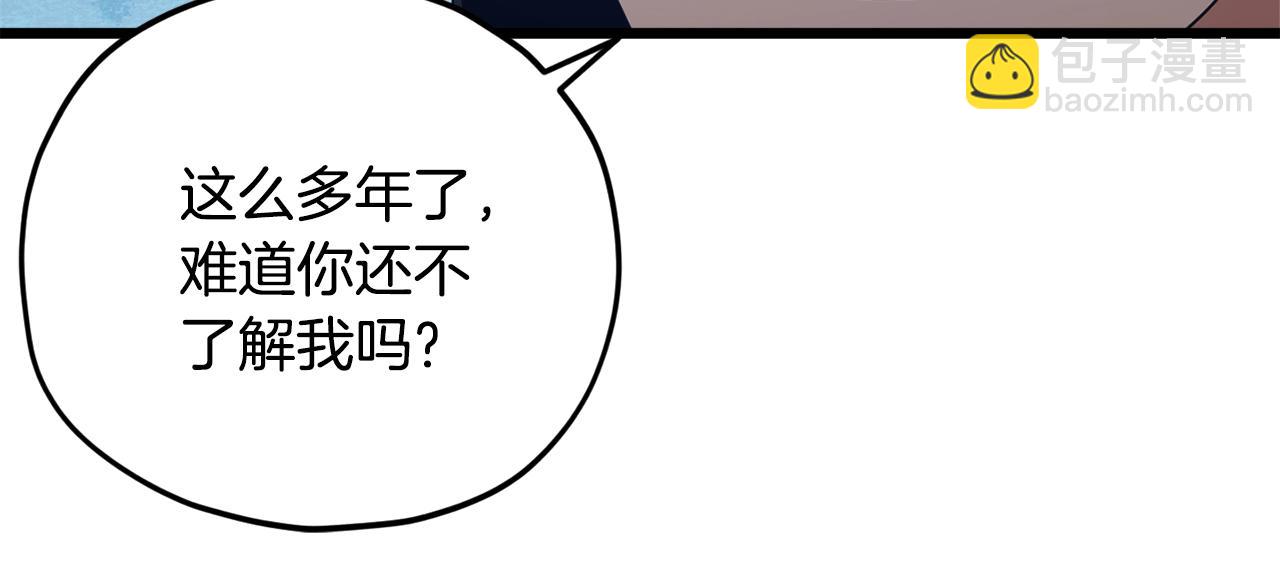 第180话 地球之王的礼物(1/4)-第180话