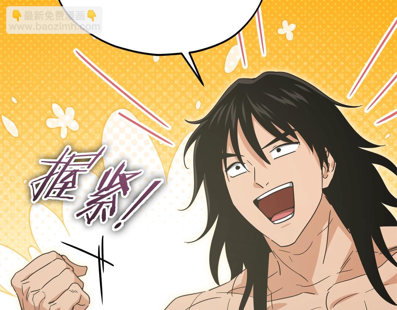 第180话 地球之王的礼物(1/4)-第180话