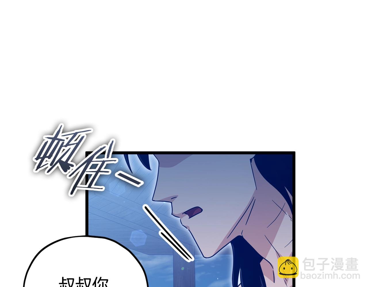 第180话 地球之王的礼物(1/4)-第180话