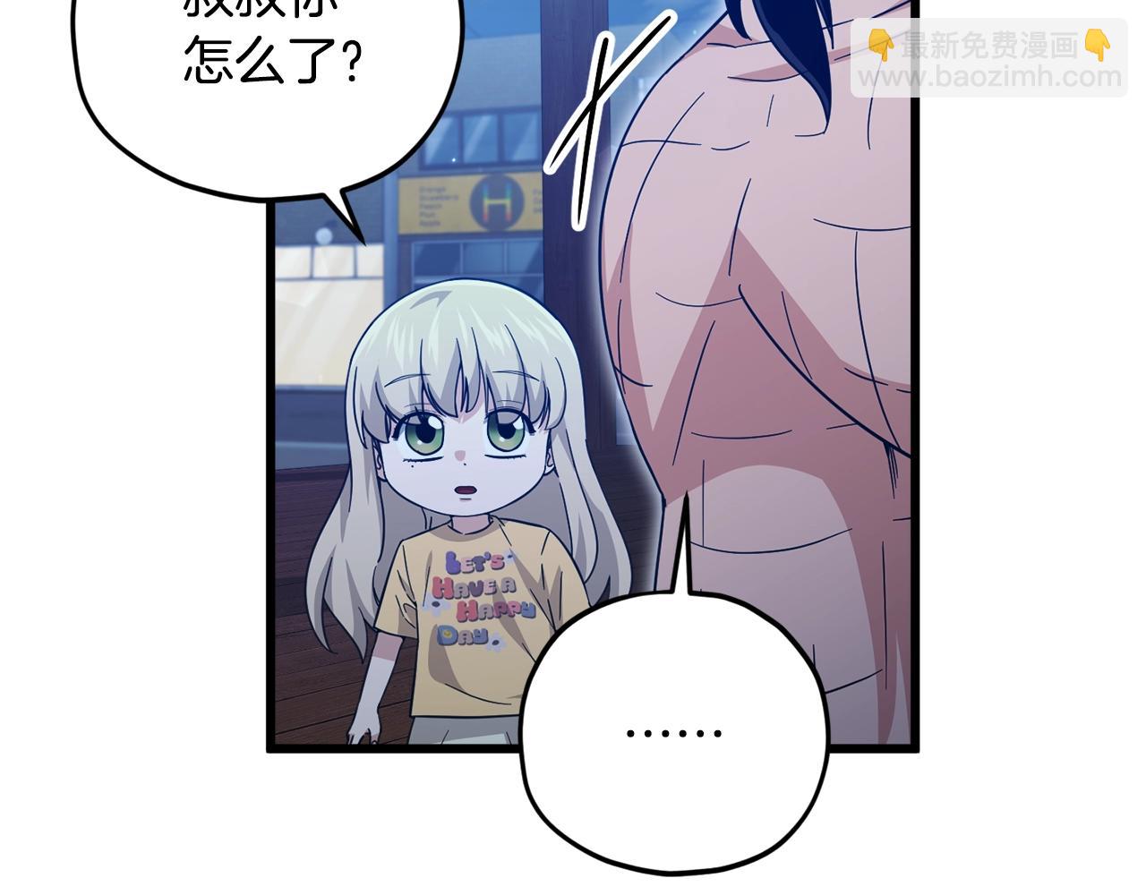 第180话 地球之王的礼物(1/4)-第180话